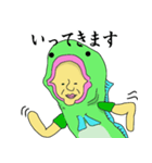 ほぼ魚人 日常編（個別スタンプ：4）