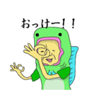 ほぼ魚人 日常編（個別スタンプ：6）