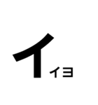 強調文字（個別スタンプ：5）