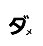 強調文字（個別スタンプ：6）