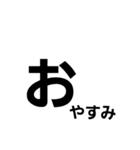 強調文字（個別スタンプ：7）