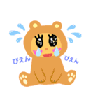 めキラちゃん（個別スタンプ：10）