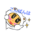 めキラちゃん（個別スタンプ：15）