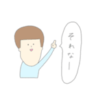 おもながい人たち（個別スタンプ：1）