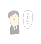 おもながい人たち（個別スタンプ：2）