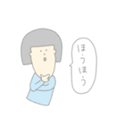 おもながい人たち（個別スタンプ：3）