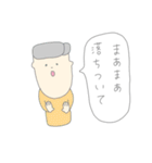 おもながい人たち（個別スタンプ：7）