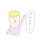 おもながい人たち（個別スタンプ：8）