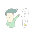 おもながい人たち（個別スタンプ：9）