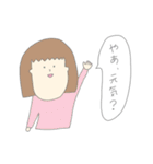 おもながい人たち（個別スタンプ：10）