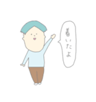 おもながい人たち（個別スタンプ：17）