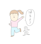 おもながい人たち（個別スタンプ：18）