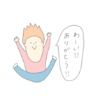 おもながい人たち（個別スタンプ：19）