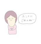 おもながい人たち（個別スタンプ：20）