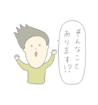 おもながい人たち（個別スタンプ：25）