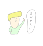 おもながい人たち（個別スタンプ：26）