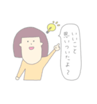 おもながい人たち（個別スタンプ：32）