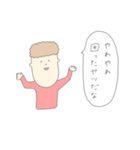 おもながい人たち（個別スタンプ：34）