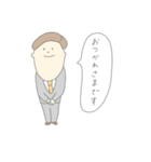 おもながい人たち（個別スタンプ：35）