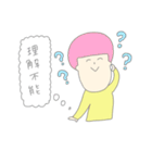 おもながい人たち（個別スタンプ：38）