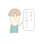 おもながい人たち（個別スタンプ：39）