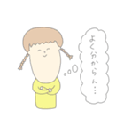 おもながい人たち（個別スタンプ：40）