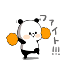 いもうとのぱんだ（個別スタンプ：7）