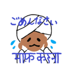 いんどなスタンプ2（個別スタンプ：5）