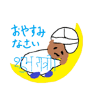 いんどなスタンプ2（個別スタンプ：10）