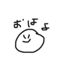 にょきにょきにょきにょき（個別スタンプ：1）