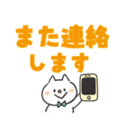 デカ文字敬語×使いやすい吹き出しねこ♪（個別スタンプ：38）