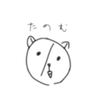 ゆるいいっぷ（個別スタンプ：7）