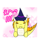 龍神 ハロウィンバージョン（個別スタンプ：1）