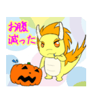 龍神 ハロウィンバージョン（個別スタンプ：2）