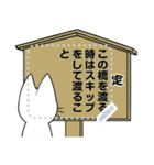 白猫のシロのメッセージスタンプ2（個別スタンプ：11）