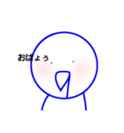 ヨダレ垂らしスタンプ（個別スタンプ：1）