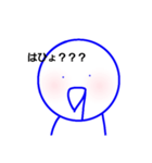 ヨダレ垂らしスタンプ（個別スタンプ：2）