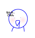 ヨダレ垂らしスタンプ（個別スタンプ：3）