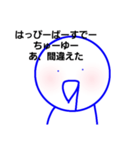 ヨダレ垂らしスタンプ（個別スタンプ：7）