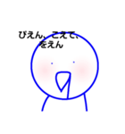 ヨダレ垂らしスタンプ（個別スタンプ：8）