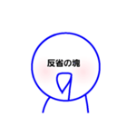 ヨダレ垂らしスタンプ（個別スタンプ：9）