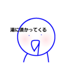 ヨダレ垂らしスタンプ（個別スタンプ：10）