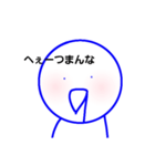 ヨダレ垂らしスタンプ（個別スタンプ：12）