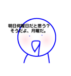 ヨダレ垂らしスタンプ（個別スタンプ：13）