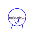 ヨダレ垂らしスタンプ（個別スタンプ：14）