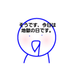 ヨダレ垂らしスタンプ（個別スタンプ：15）