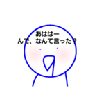 ヨダレ垂らしスタンプ（個別スタンプ：17）