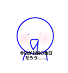 ヨダレ垂らしスタンプ（個別スタンプ：18）