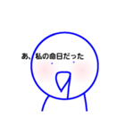 ヨダレ垂らしスタンプ（個別スタンプ：19）