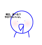ヨダレ垂らしスタンプ（個別スタンプ：21）